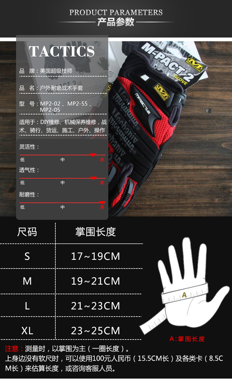 Chính hãng cơ khí siêu kỹ thuật M-pact2 Series MP2 Găng tay nặng không trơn trượt Găng tay chức năng nam All-Finger găng tay thời trang nữ
