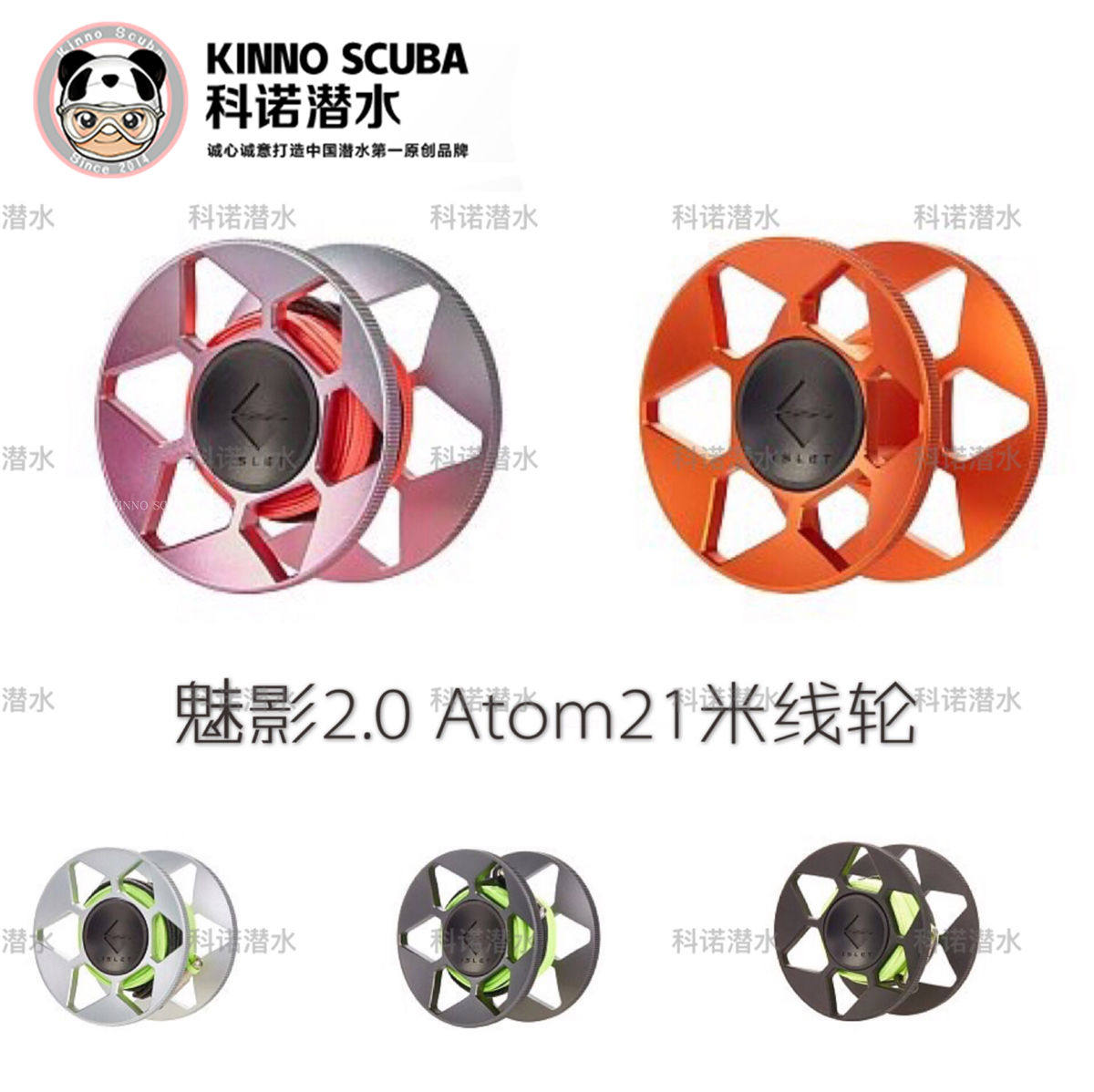 ISLET Phantom Aviation Aluminum Alloy Reel Phantom 2 0 Atom 21m Reel Diving Spool