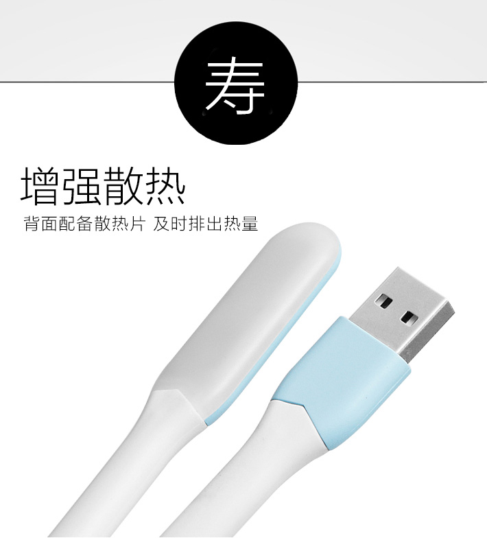 Lampe USB - Ref 373879 Image 14