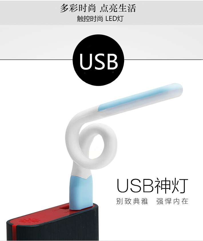 Lampe USB - Ref 373879 Image 10