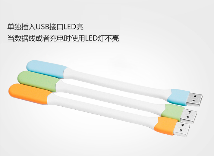 Lampe USB - Ref 373879 Image 16