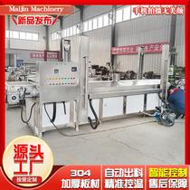 Fully automatic frying equipment small crispy meatballs frying machine meatballs potato chips shrimp sticks continuous frying production line