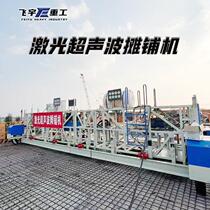 Manufacturers spot three-dimensional laser ultrasonic paver dual-system truss-type self-propelled three-roller paver