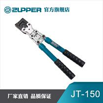 Tools Zhuopu manual mechanical crimping tool cable crimping pliers 10-00 hexagonal crimping pliers JT-150