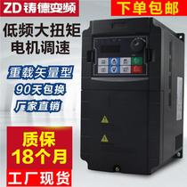 11KW inverter 7 5kw fan motor water pump speed regulator 1522 kilowatt 15kw inverter three-phase 380v
