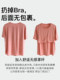 Pajamas with Breast Pads for Women, Spring and Summer New Thin Ice Silk Cool-Feeling Women's Summer Thin Short-Sleeved Home Clothes