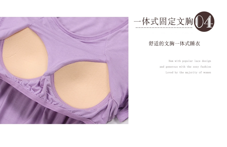 Mùa hè mới phương thức váy ngủ nữ với áo ngực miễn phí áo ngực ngắn tay áo phần mỏng có thể mặc đồ ngủ bên ngoài