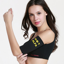 Sports yoga sweat steam arm sleeve strong fitness arm elastic belt arm shaping artifact