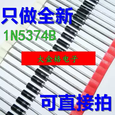 5W voltage stabilizing diode 1N5374B 1N5374 5W 75V direct plug-in high power voltage stabilizer tube plug