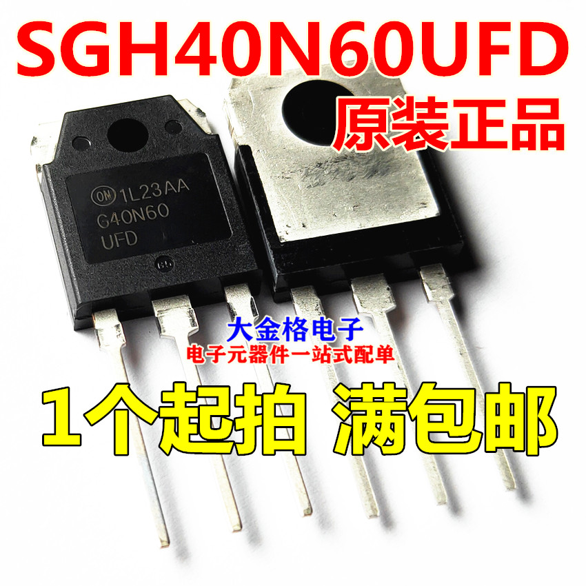G40N60UFD G40N60UFD SGH40N60UFD High power rectification tube 40A600V brand new original dress