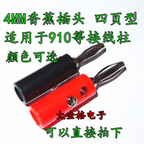 Banana plug 4MM banana head terminal block suitable for 910 and other terminals Red black optional
