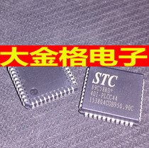 STC89C58RD STC89C58RD 40I-PLCC44 New Hongjing STC Series Single-Chip Directly Photographed