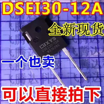 DSEI30-12A DSE130-12A 30A 1200V TO-247 recovery diode brand new
