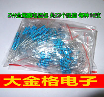 2W film dian zu bao electromagnetic furnace high-precision color wheel dian zu bao co-230 accuracy 1%