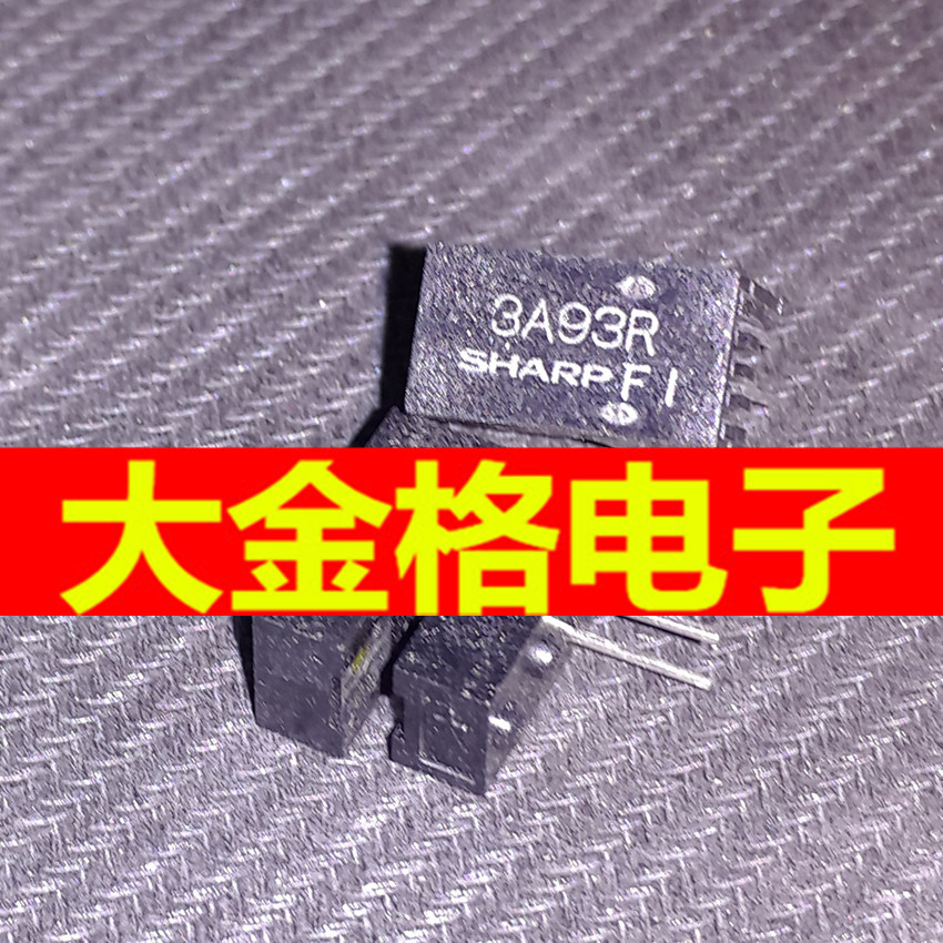 GP3A93R new import overshoot-type photoelectric sensor instead of GP1A70R photoelectric switch DIP-5