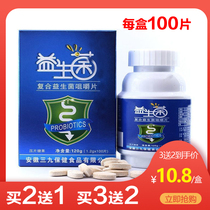 The stool does not shape the intestine and the flatulation is often not digested and the gut is not digested into a composite probiotic chewable tablet