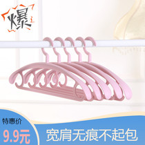 Hanger wide shoulder no Mark thick wide shoulder drying rack non-slip clothes hanging solid plastic clothes hanging rotatable clothing support