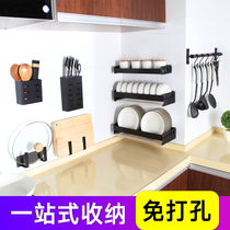 Free Punching Kitchenette Shelve Holders shelf Rack Dish Rack Dish Rack Wall-mounted Tool Holder UTENSIL KITCHENWARE COOKWARE