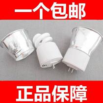 LED pin bulb integrated energy-saving lamp cup 5W7W9W11W ceiling spiral lamp two-pin downlight MR16