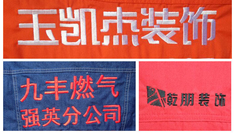 Vêtement de travail en coton - Ref 1912854 Image 20