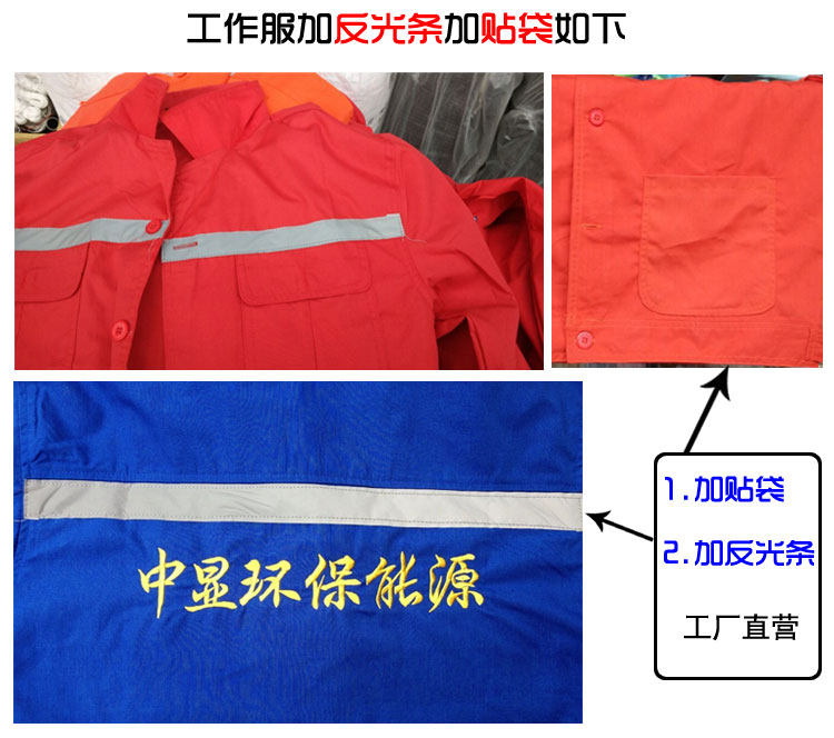 Vêtement de travail en coton - Ref 1912854 Image 22