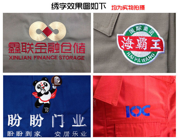 Vêtement de travail en coton - Ref 1912854 Image 17