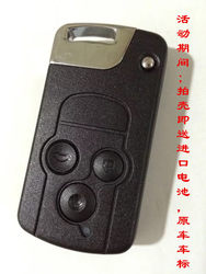Aowei 수정된 원버튼 시작 키 열쇠가 없는 출입 시스템 쉘 원격 제어 RL-PVE-31859