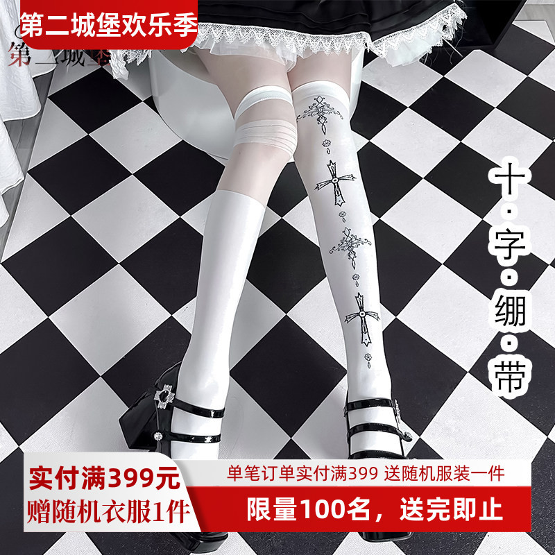 Second Castle Original Lolita Cross Bandage Knitted Cross Bandage Versatile Black and White Long Stockings