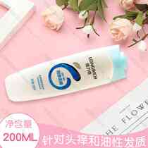 Longliqi shampoo snake gall refreshing shampoo oil control oil to nourish dry and smooth 200ml head itchy frizz