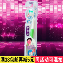 Shuksu Shuk Triple Whitening Toothbrush Soft Hair Adults To Stain Bright White 0-01mm Filament Clean Tooth Slit