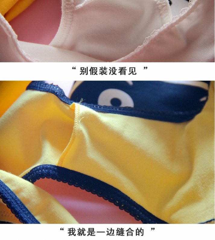 Anime hoạt hình stereo tai nâu gấu Kenny thỏ Pikachu bông kích thước lớn nữ sinh đồ lót béo - Vòng eo thấp shop đồ lót nam nữ đẹp