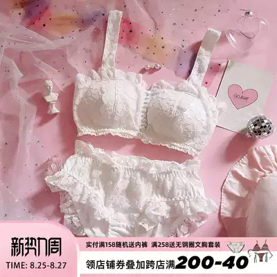 Japanese underwear Lolita French retro court pure cotton cloth lace fairy girl white rimless underwear set