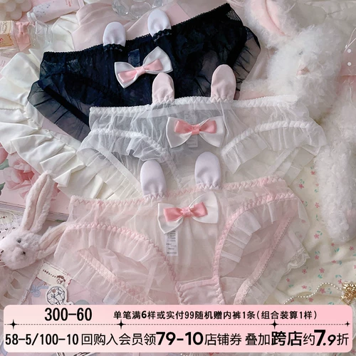 Японский милый сексуальный ультратонкий кролик, нижнее белье, стиль Лолита