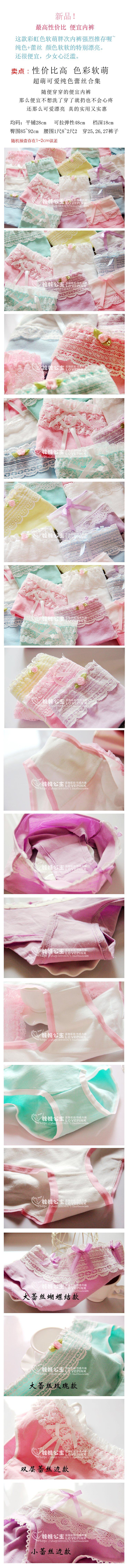 Slip - Ref 640322 Image 4