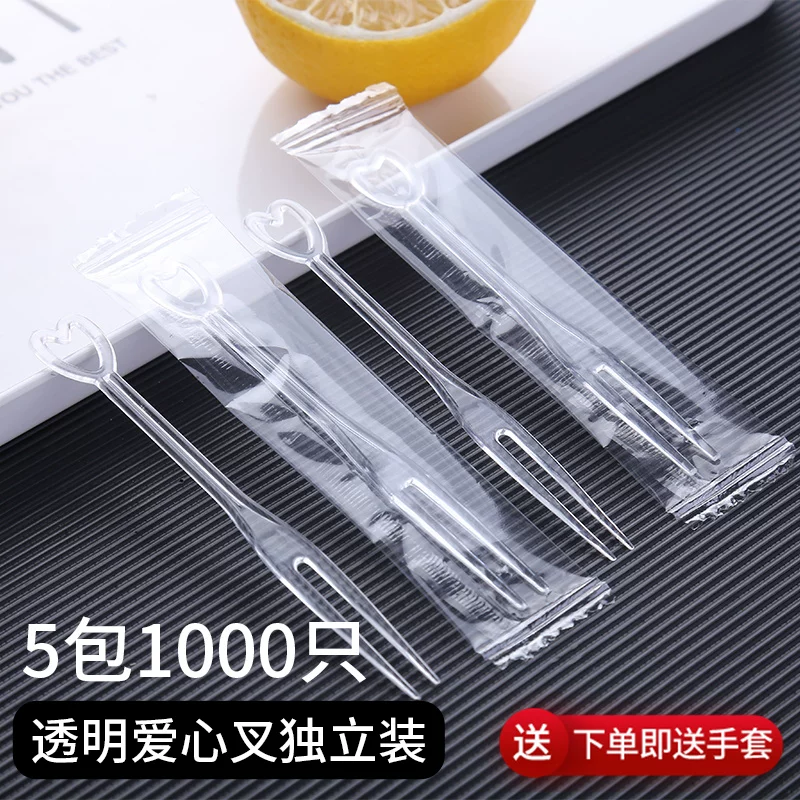3000 pieces transparent fruit fork two-tine fork fruit plastic small fork disposable heart-shaped fork crystal cake fork