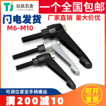 Adjustable position Tighting Handle Screw Universal Locking M6M8M10 Rotary Adjusting Seven Type L Handle Lock Nut
