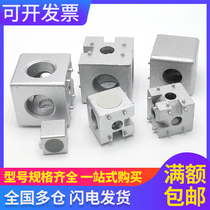 Square three-dimensional connection two-way tee industrial aluminum profile fittings 2020 3030 4040 4545 fasteners