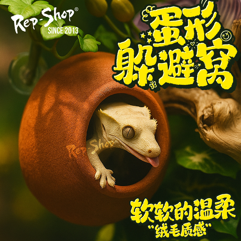 Tree Frog Climbing and Hanging Decoration with Suction Cup Cave for Reptiles to Hide In, Suitable for Molting