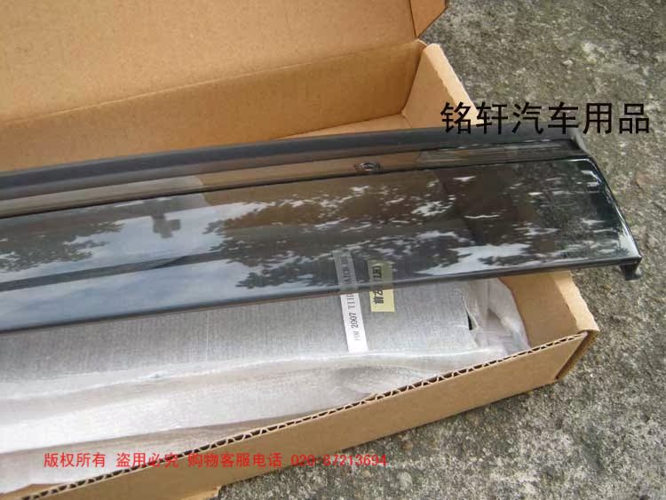 Dành riêng cho Honda Civic Si Ming thế hệ 9,5 thế hệ chín sửa đổi dày lông mày trong suốt màu nâu / nắng miếng dán gương chiếu hậu ô tô
