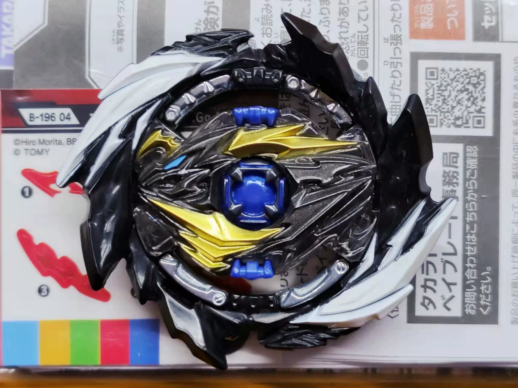New Tomy Blasting Gyro BEYBLADE BURST ЛОГОТИПЫ детали продаж