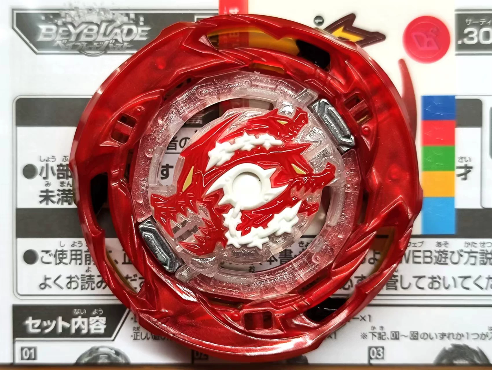 New Tomy Blasting Gyro BEYBLADE BURST ЛОГОТИПЫ детали продаж