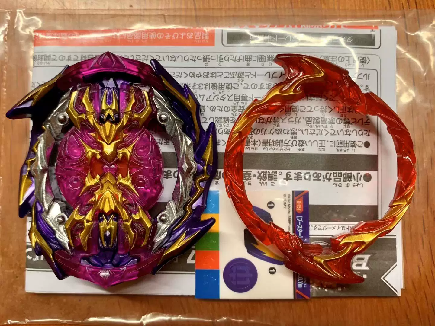 New Tomy Blasting Gyro BEYBLADE BURST ЛОГОТИПЫ детали продаж