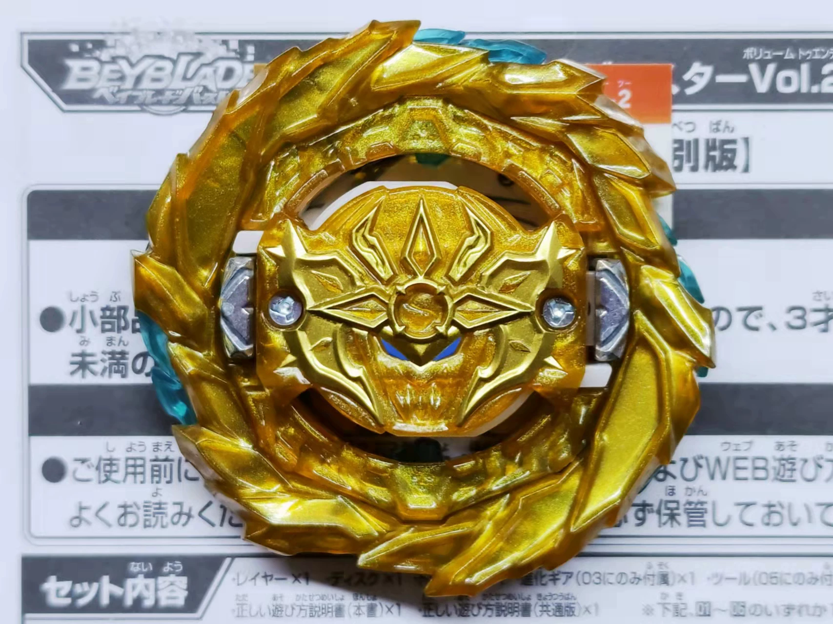 New Tomy Blasting Gyro BEYBLADE BURST ЛОГОТИПЫ детали продаж