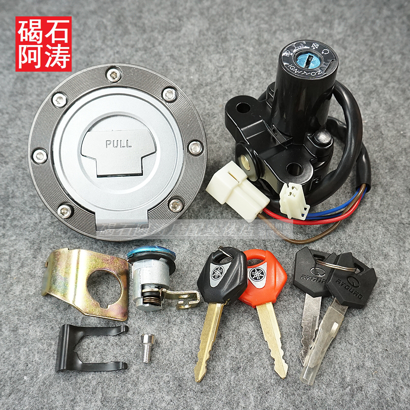 Suitable for Yamaha R6 R1 Set of Locks, Including Ignition Lock, Fuel Tank Lock, Rear Seat Lock, Motorcycle Lock Three-Piece Set Suitable for Yamaha R6 R1 Set of Locks, Including Ignition Lock, Fuel Tank Lock, Rear Seat Lock, Motorcycle Lock Three-Piece Set