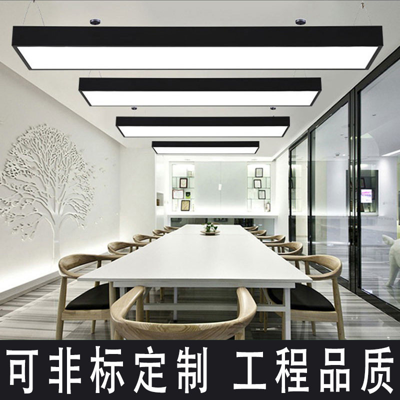 LED lights office chandelier strip industrial wind super bright creative gym mall rectangular meeting room supermarket