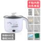 nồi nấu mì mini Trứng luộc hấp trứng cháo nhỏ nhân tạo nấu phở máy nấu trứng gà thiết bị nhỏ bếp nhỏ bếp điện sinh viên - Nồi trứng nồi nấu xôi