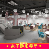 Parent-child restaurant amusement facilities childrens parent-child restaurant join design decoration theme restaurant playground equipment