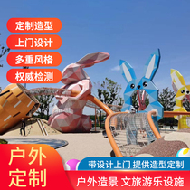 Outdoor large childrens playground equipment Park scenic spot theme park Net red non-standard playground facilities