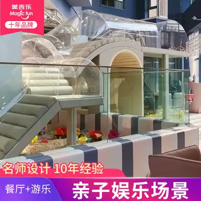 Parent-child dining room amusement facilities children's theme dining room design parent-child Park simulation kitchen parent-child dining room equipment