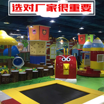Childrens park equipment naughty Castle family small childrens playground indoor combination Heilongjiang Harbin